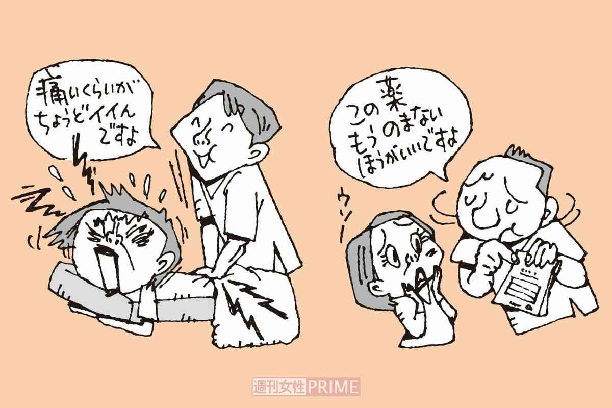 健康被害は5年で500件以上！マッサージで骨折、医者の処方箋をやめさせる、お灸で火傷…医師が忠告「整骨院は気軽に行ってはいけない」実態