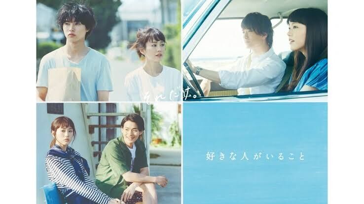 今までで1番好きな月9ドラマ