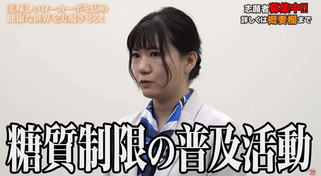 人気YouTube番組でまさかのトラブル　ジャガー横田夫が出演者一喝、途中退席...「医師としてやめてほしい」