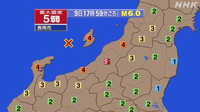 地震　新潟中越地方で震度5弱