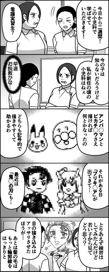 夏も冬も苦手な人、どちらがまだ耐えられますか？