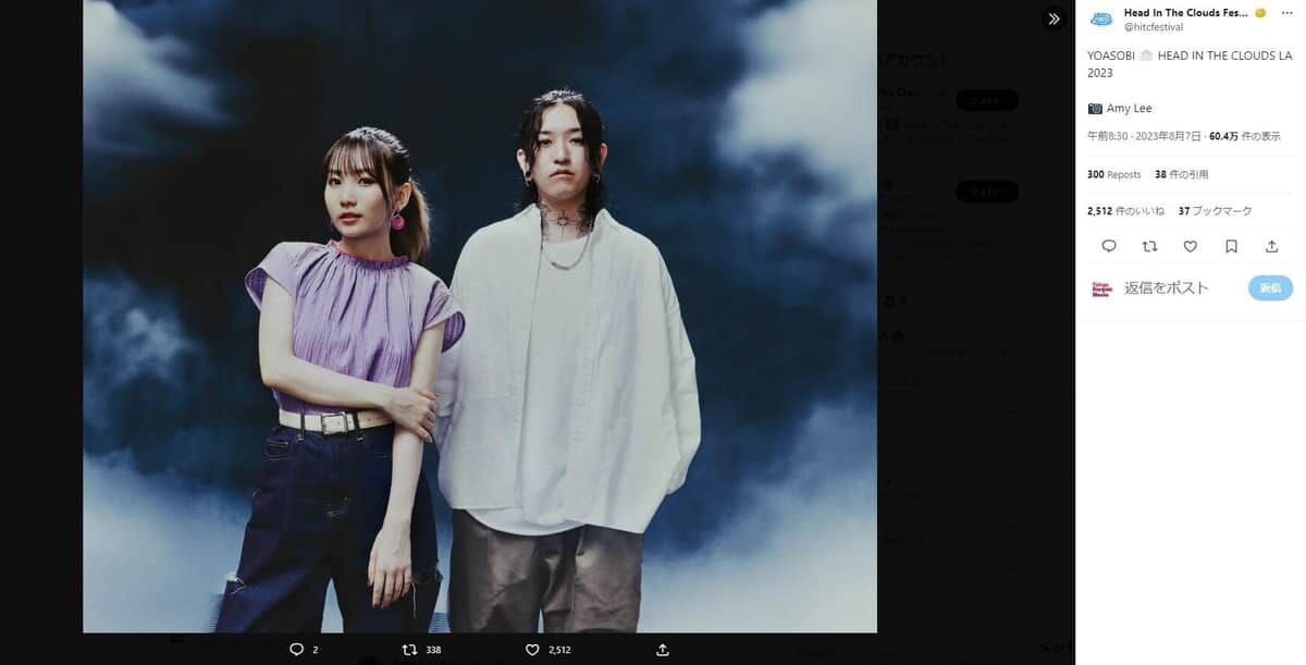 「タトゥーめっちゃ増えてない？」　YOASOBI・Ayaseの近影にファン衝撃「首までいってんの」