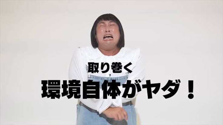 店員同士の私語ってなんでダメなの？