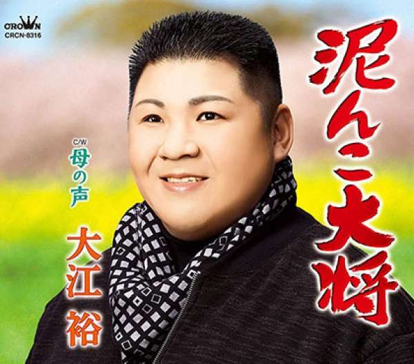 本気で怒らせたら怖そうな芸能人