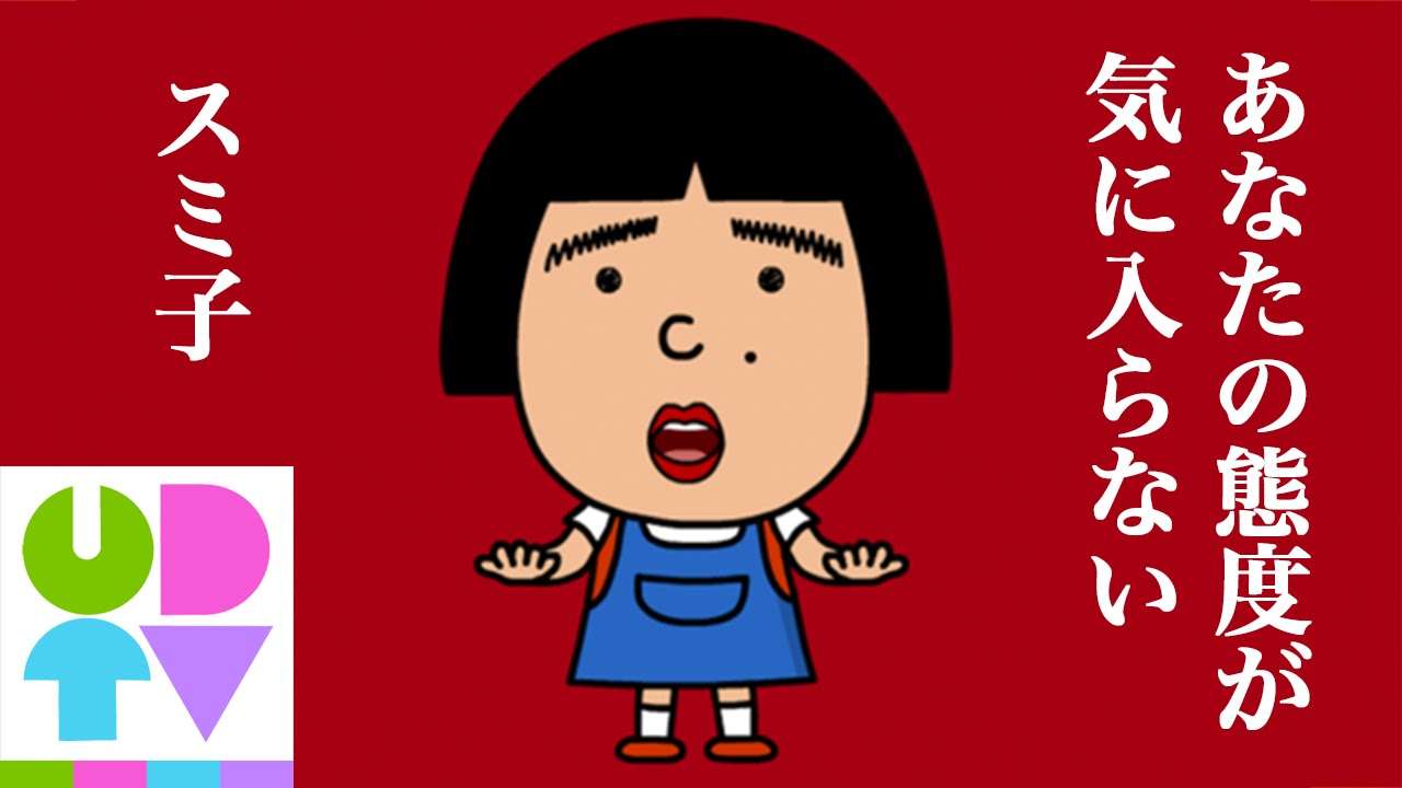 なんか気に入らないと思ってることを書いていくトピ