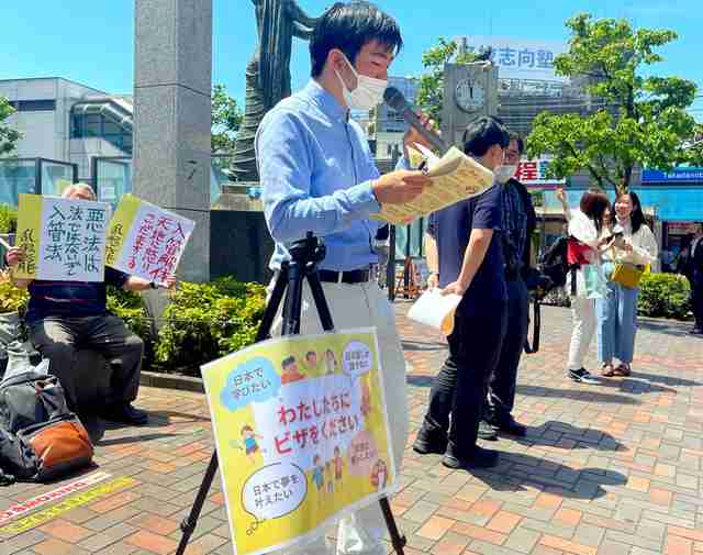 「僕たちにビザを！」　外国籍の子どもの在留許可を求めて署名活動