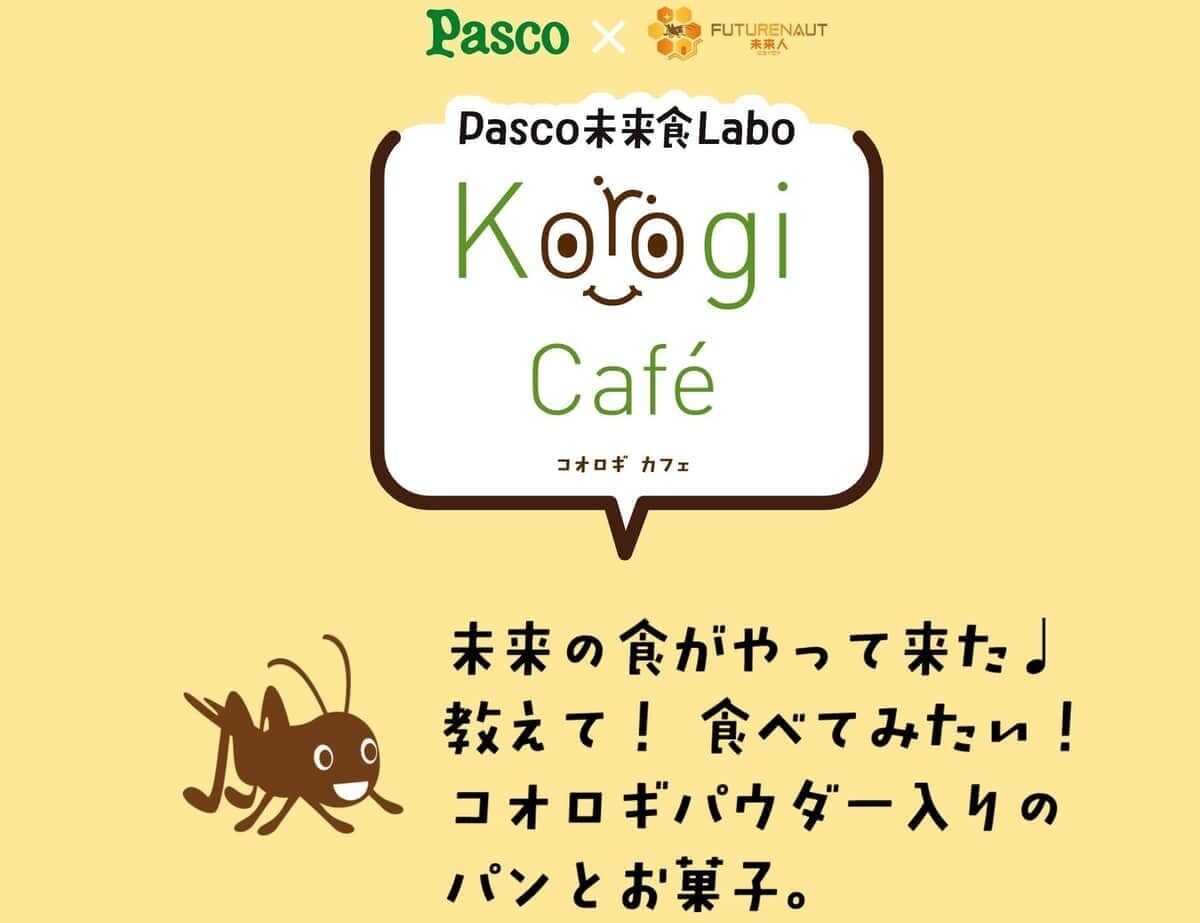 敷島製パン、コオロギ商品めぐり対応苦慮　デマや陰謀論も拡散...提携企業は法的措置を検討