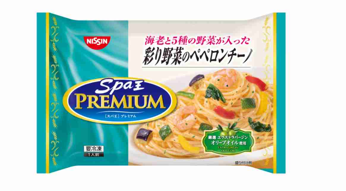 おすすめの冷凍パスタを挙げていこう