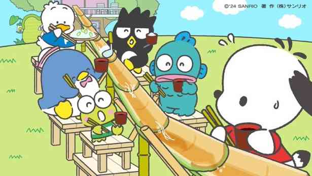 サンリオ好きな方