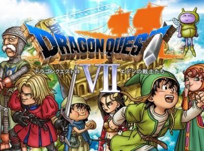 【祝・24周年】ドラクエ7を語りたい【ネタバレ歓迎】