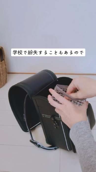 小学生ママ直伝「ランドセルに入れておきたいお守りアイテム」が100万再生突破！　納得＆プチプラの便利グッズが参考になる