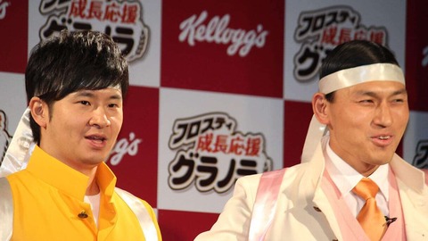 夫育て 失敗された方