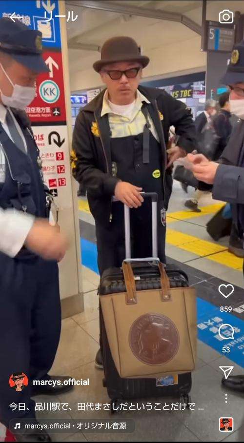 「田代まさしだということだけでこんな仕打ち受けました」品川駅で警察官に職質された動画公開