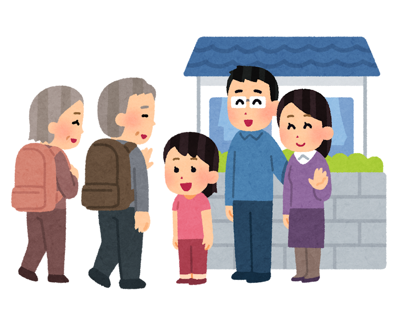 義両親と同居するかしないかで揉めている