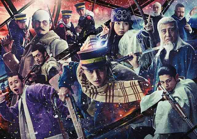 『ゴールデンカムイ』興収20億突破！2月23日に札幌・東京・大阪3劇場で応援上映開催