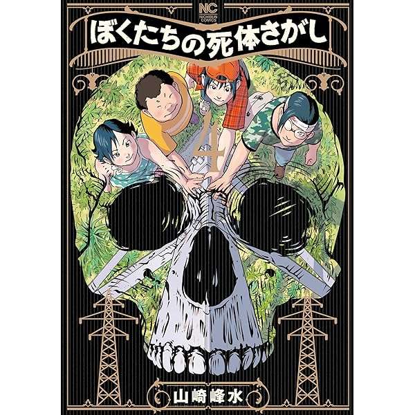 【連載中でも】アニメ化してほしい漫画【完結済みでも】