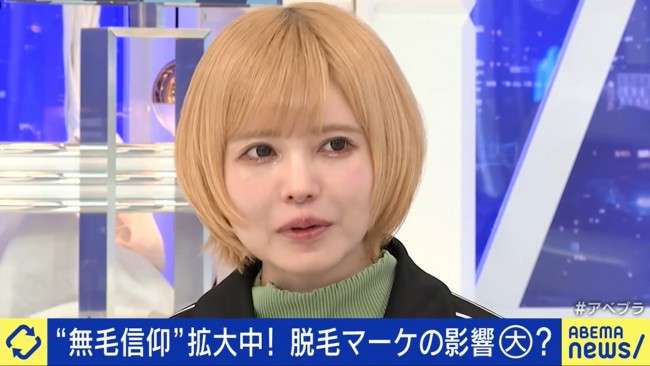 男性の「脱毛市場」拡大も　“ツルツル肌”信仰に心配の声「コンプレックス持つ子が増えるのでは」