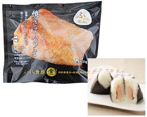 ローソン、おにぎり・弁当6商品を4～20％値下げ…「焼さけハラミ」は246円に