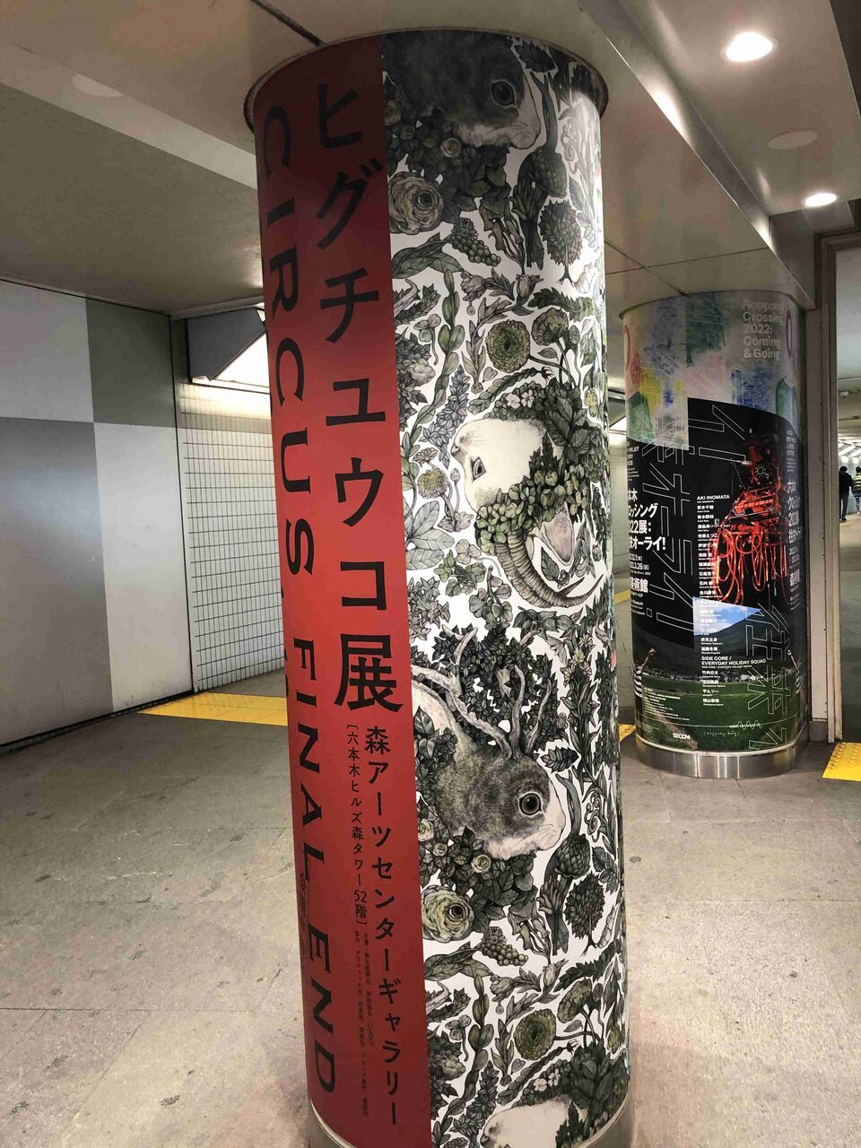 【アート】見に行って良かった・行きたいイベント