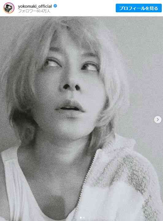 「なんでこの顔？」真木よう子、金髪＆ブルーカラコンで驚愕「顔面激変」！次の髪色お悩み相談に「どこへ向かってる？」の声!!