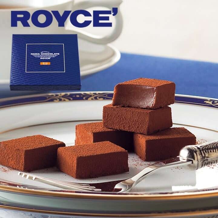 ロイズ（ROYCE'）が好きな人！