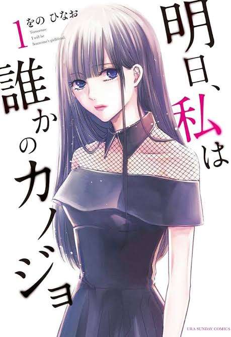 無料だったから読んでハマってしまった漫画