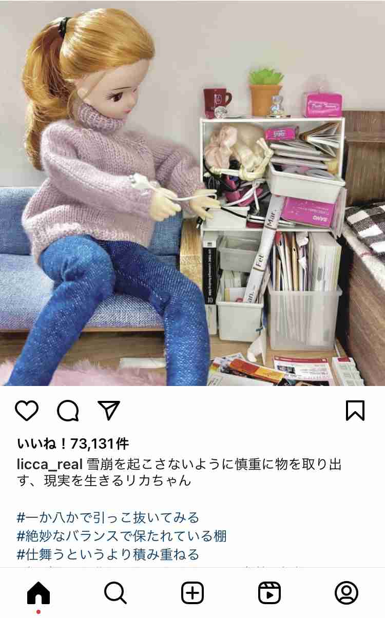 【一人暮らし】雑談