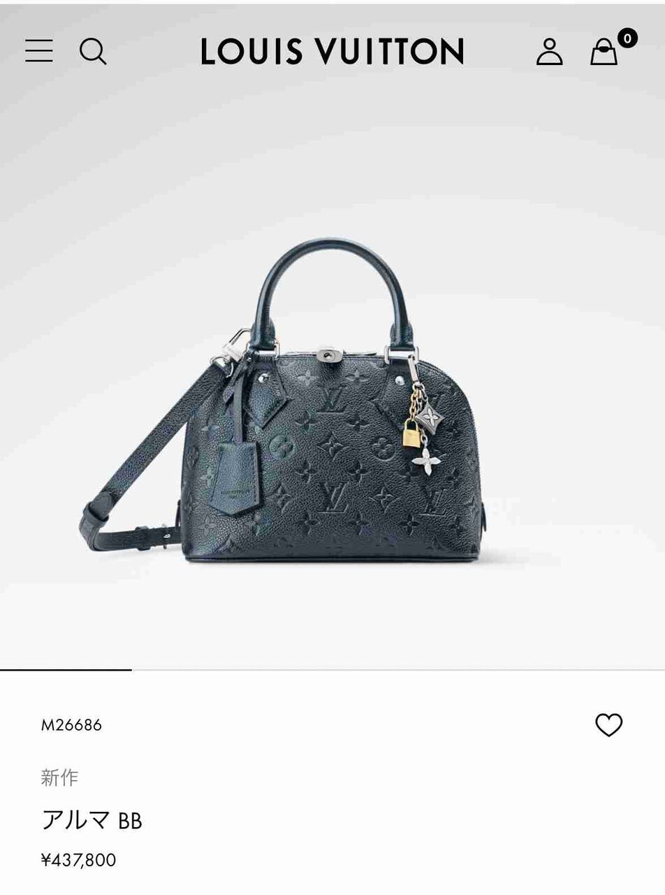 ルイヴィトンが好き