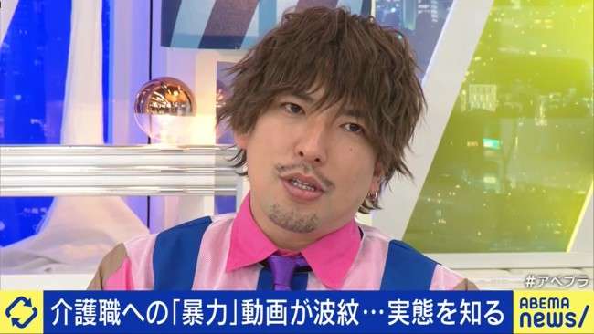 介護バイト歴8年のりんたろー。が証言　女性のお風呂を男性職員が謝りながら介助することも