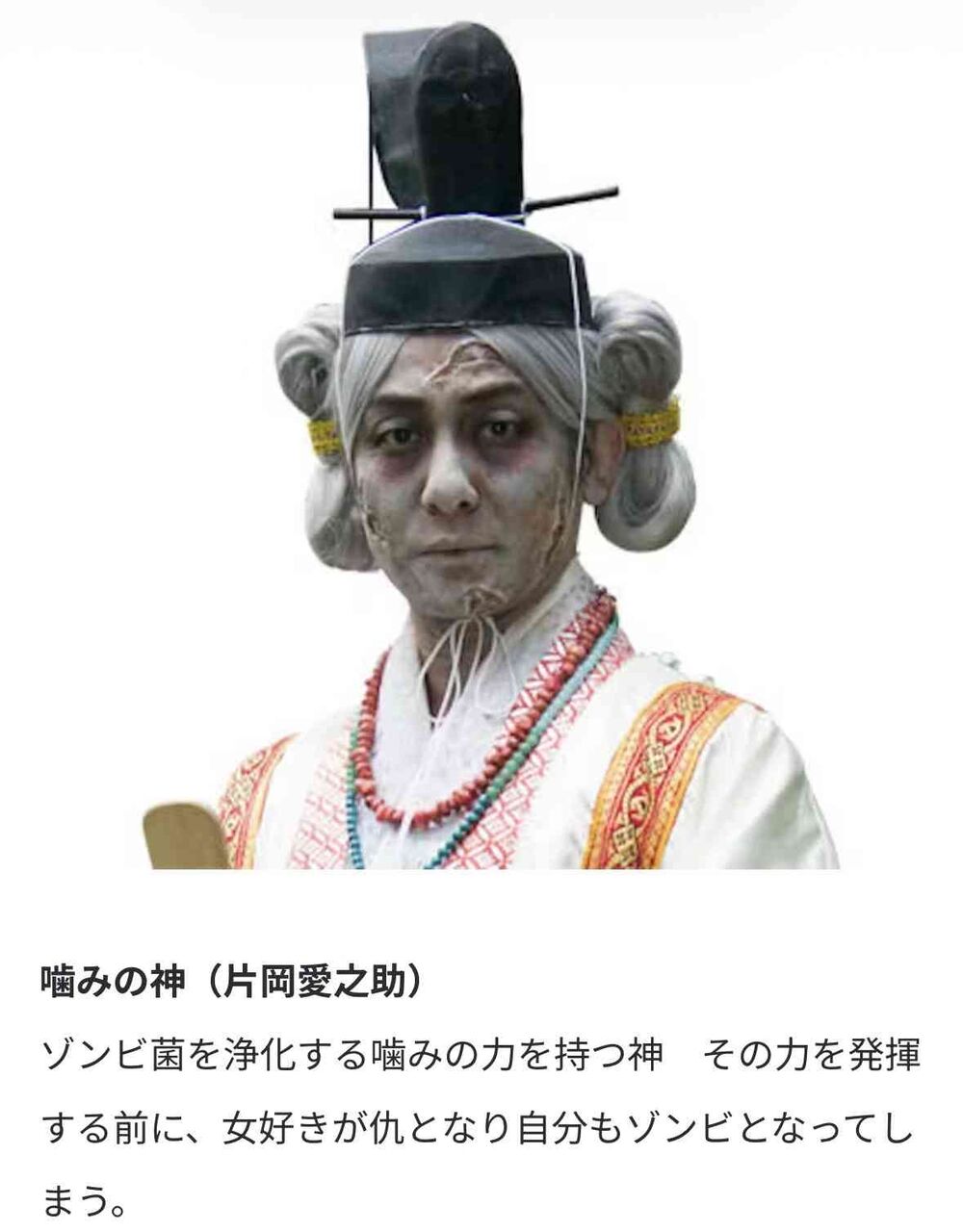 まさかこんな役で出るなんてwと思った俳優・女優