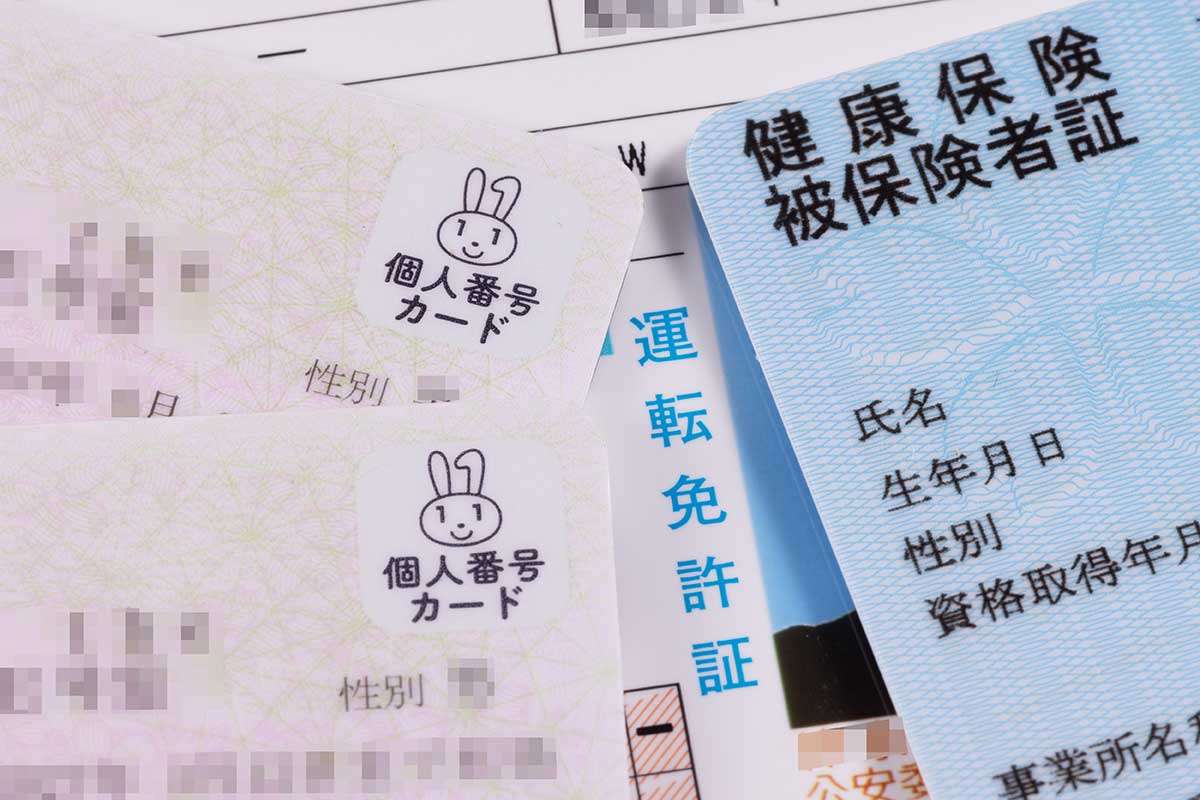 「マイナ保険証」持たない人全員に「資格確認書」の送付検討…「アホなん？」「保険証でいいじゃん」批判の大合唱