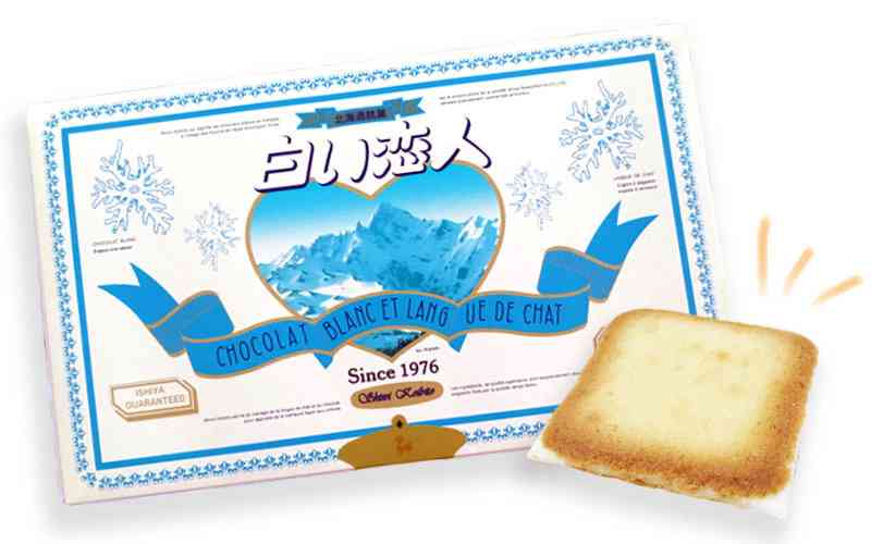 北海道土産、何が嬉しい？