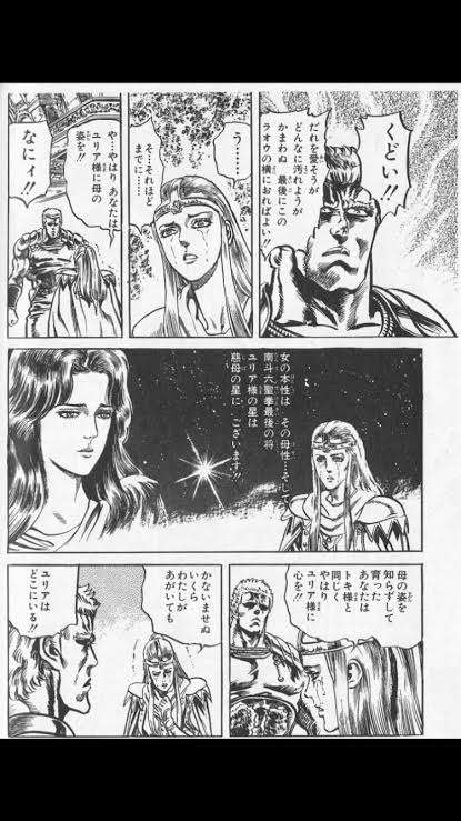 ガルで好きと言うとマイナスされそうなキャラクター