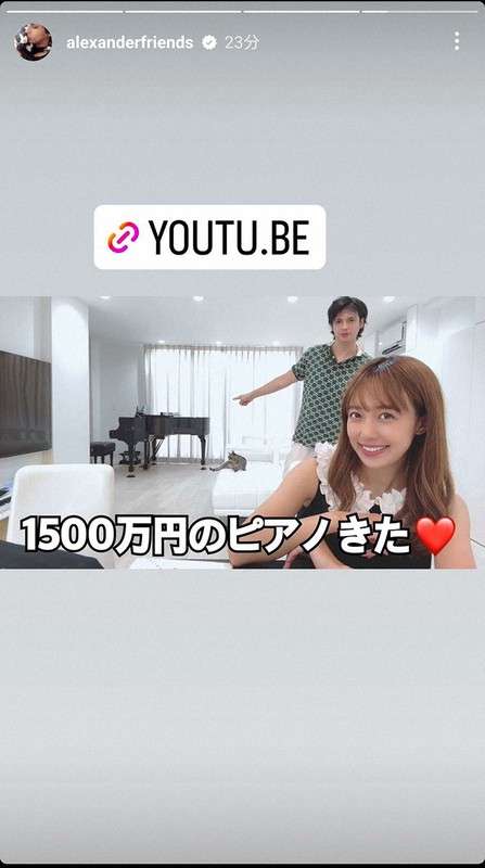川崎希＆アレク夫妻　子供のために1500万円のスタインウェイのグランドピアノ購入