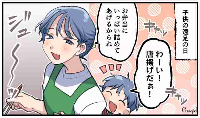 【漫画】家にあるご飯はすべて俺のもの！「食い尽くし系旦那」の実態