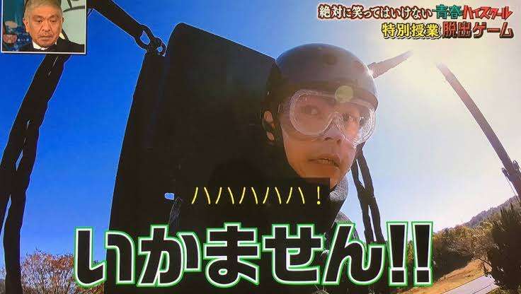 俳優女優がバラエティに出て面白かった回 がーるずレポート