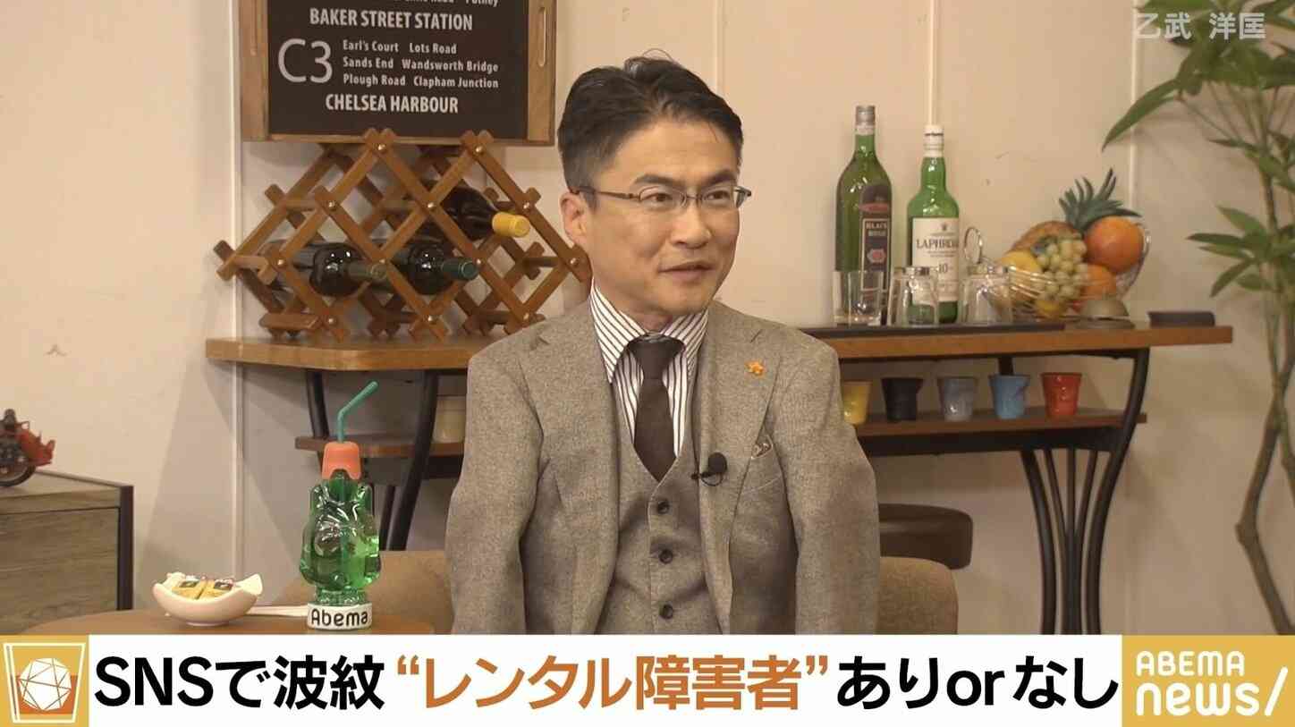 炎上した「レンタル障害者」に乙武洋匡氏「健常者側はさして障害者との出会いを求めていない。そのギャップを埋めるためにアリなのではないか」