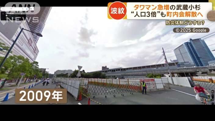 タワマン急増、人口3倍激増の武蔵小杉　町内会解散へ　防災体制どうする？