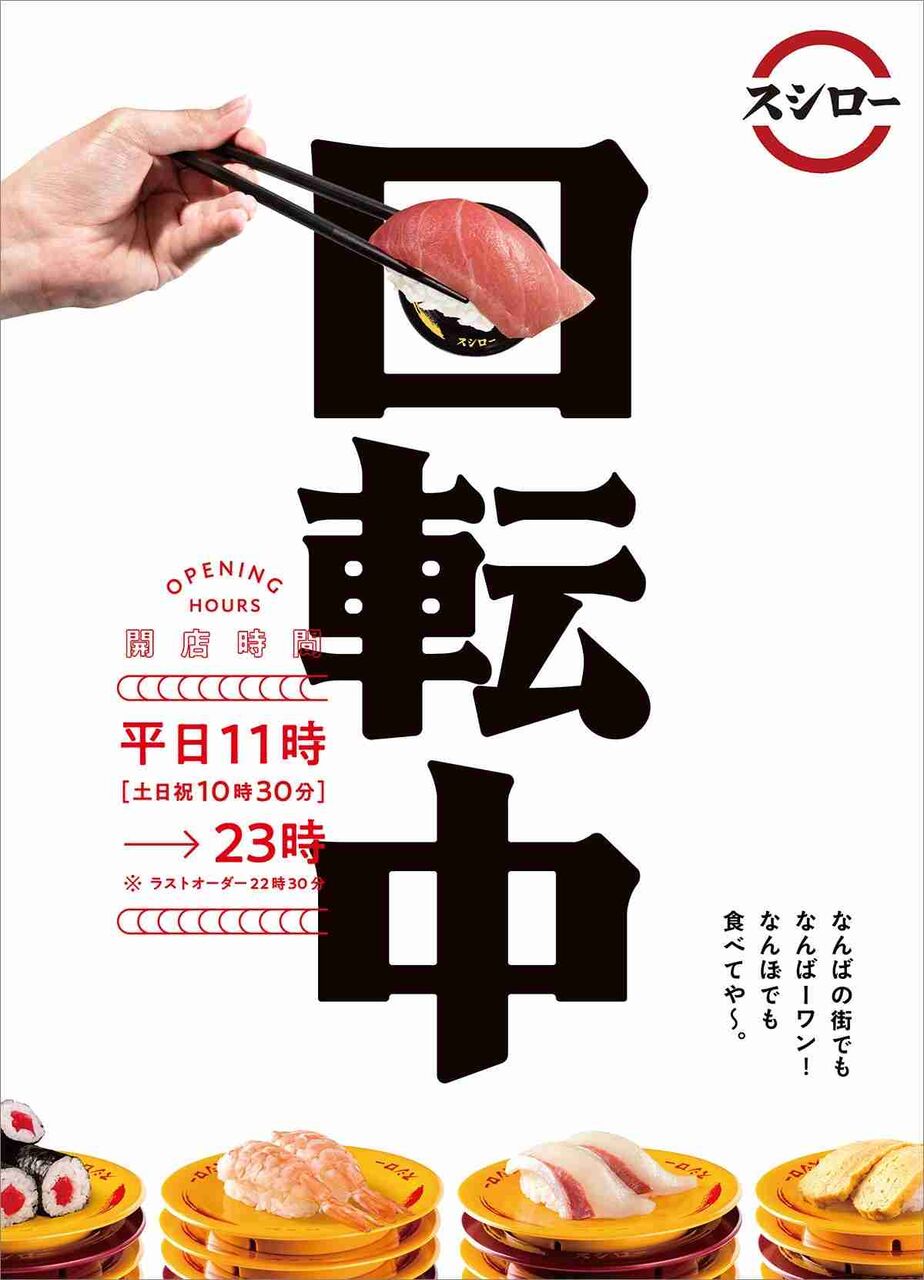 センスあると思った広告