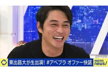 山暮らしの猟師・東出昌大、キャッシュレス決済のみの牛丼屋に驚愕「僕はまだガラケー…」