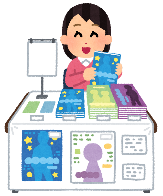 【SNSなし時代】昭和・平成初期の二次創作オタクと語りたい
