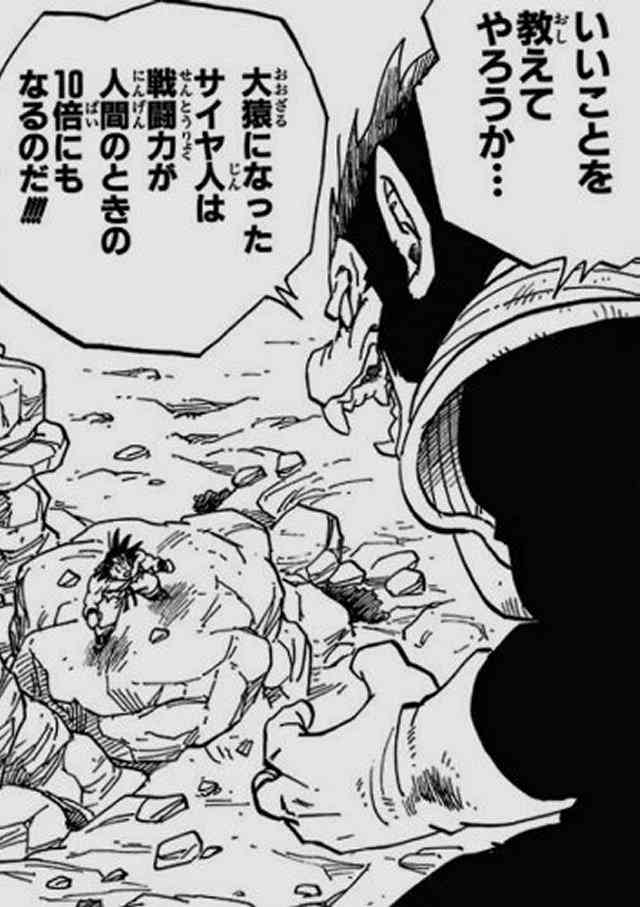 いいことを教えてあげるトピ