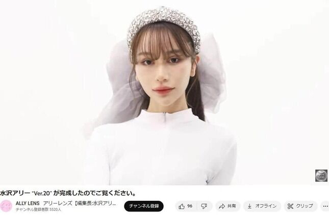 整形批判に反論の水沢アリー、新たな「アップデート」姿公開　「Ver.20が完成したのでご覧ください」
