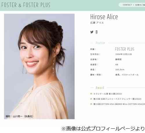 広瀬アリス、トントン拍子の妹とは違い「私はわりと泥水すすってる期間長かった」