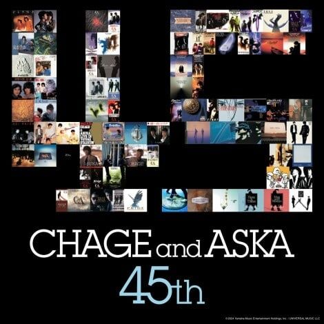 CHAGE and ASKA ついに全曲サブスク解禁へ デビュー45周年記念日に発表【配信タイトル一覧】