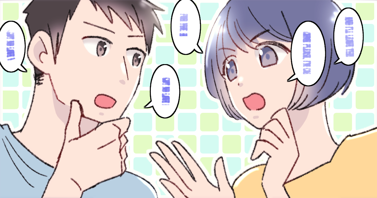 食べ物を家族で分けようとしない旦那の幼稚さに呆れる。子どもにもあげることを意識させるには？