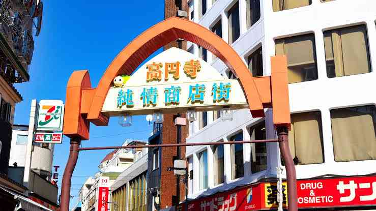 【教えて】ディープな街