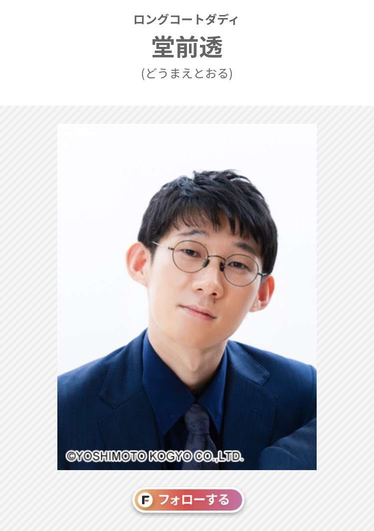 名前が綺麗・かっこいいと思う芸能人