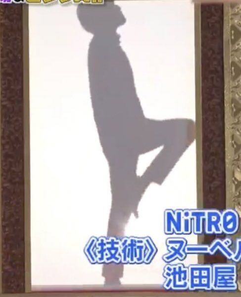 「ゴチ」３人目　シルエットだけでネット「確定演出ｗ」と確信　人気声優がトレンド入り「参戦やばい」