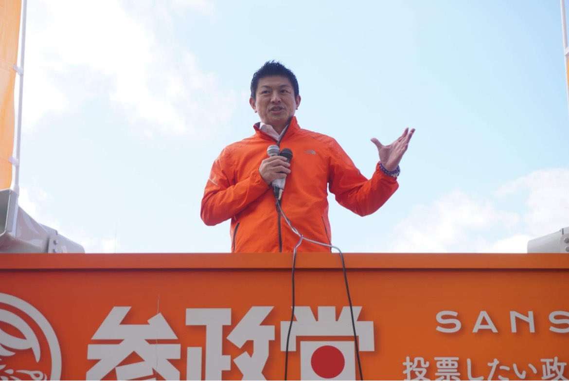 「農薬でがんに…」国政政党による“醜悪すぎるデマ”を農家が怒りの告発